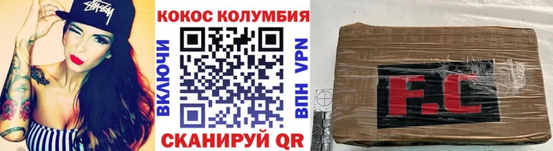 Виды наркоты Ивангород ГАШ СОЛЬ Меф мяу мяу МАРИХУАНА Cocaine