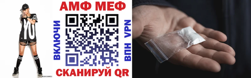 гидра tor  Ивангород  Amphetamine VHQ 