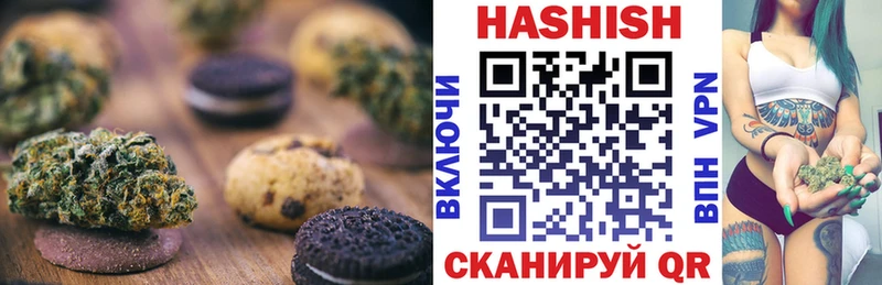 где купить   Ивангород  Еда ТГК конопля 