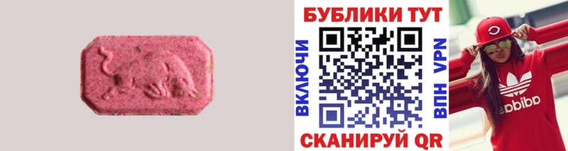 Экстази 280 MDMA  Ивангород 
