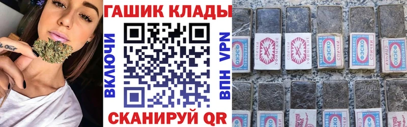 mega ССЫЛКА  Ивангород  ГАШ гарик 