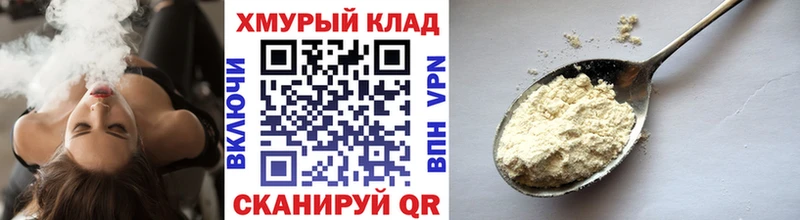 Героин VHQ Ивангород