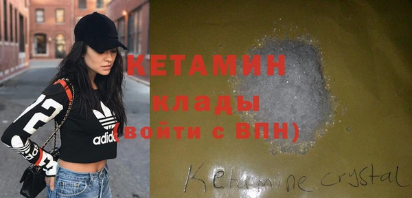 метадон Абаза