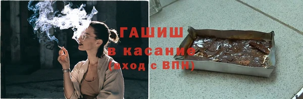бутират Покров