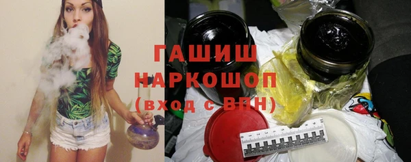 сатива Зеленокумск