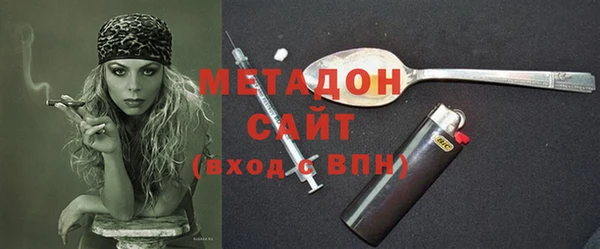 MDMA Premium VHQ Покачи