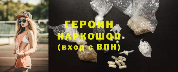 тгк Заводоуковск