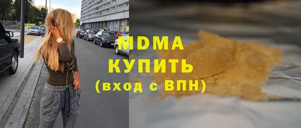 дистиллят марихуана Зерноград