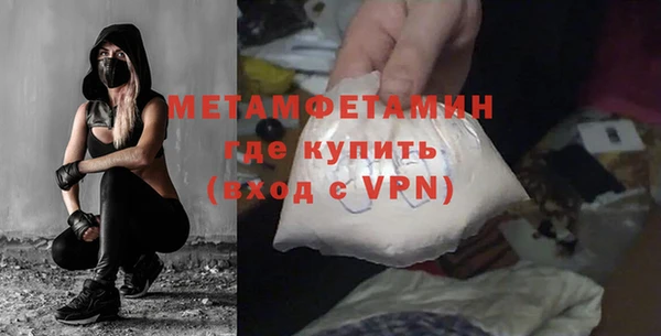 mdpv Абинск