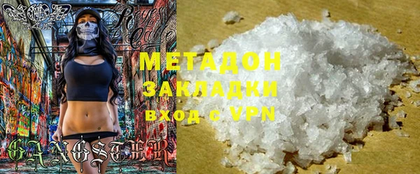 шишки Абдулино