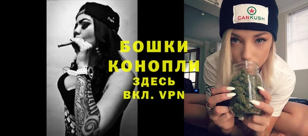 кокаин премиум Покровск