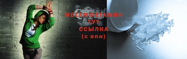 MDMA Premium VHQ Покачи