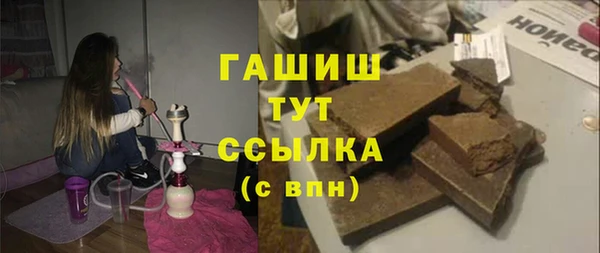 шишки Абдулино