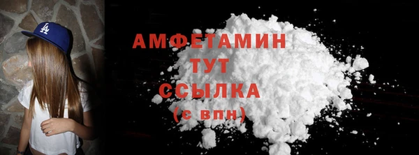 кокаин премиум Покровск