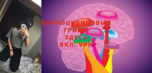 кокаин премиум Покровск