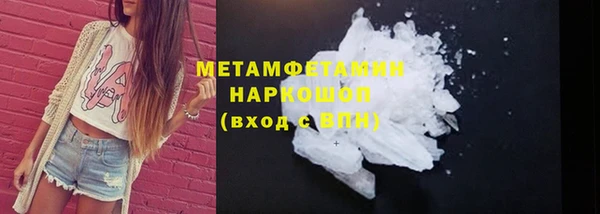 MDMA Premium VHQ Покачи