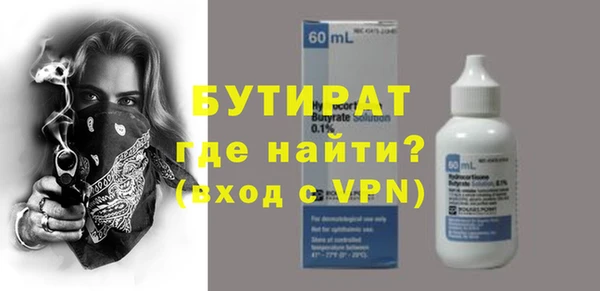 шишки Абдулино
