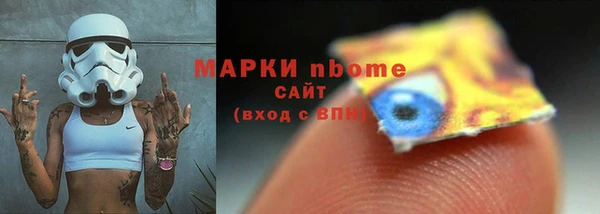 трава Заволжье
