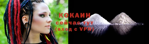 бутират Покров
