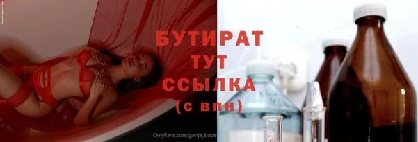 шишки Абдулино