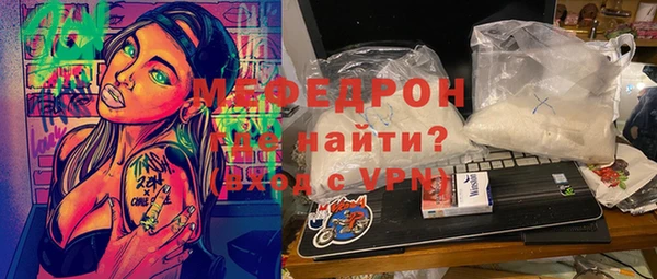 бутират Покров
