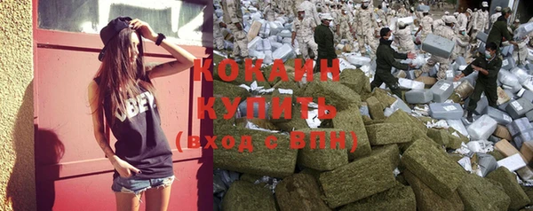 кокаин премиум Покровск