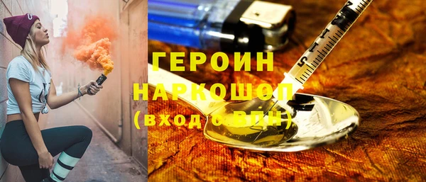 кокаин VHQ Зеленодольск