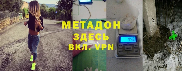 бутират Покров