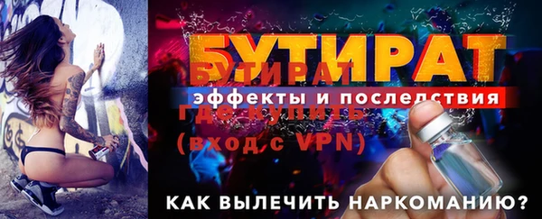 трава Заволжье