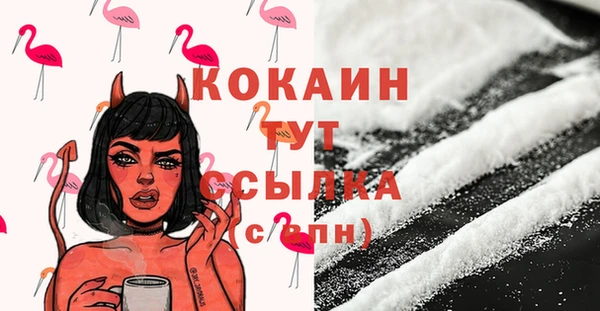 бутират Покров