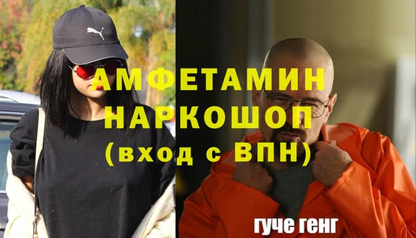 кокаин премиум Покровск