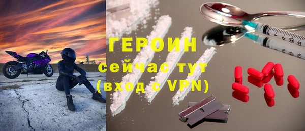 MDMA Premium VHQ Покачи