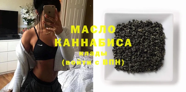 бутират Покров