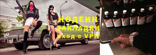 бутират Покров