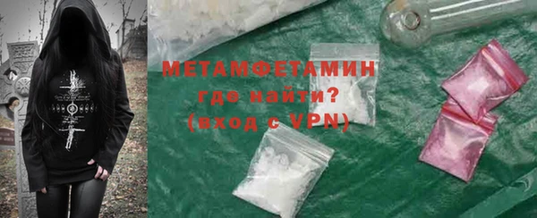 mdpv Абинск