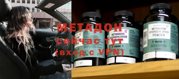 кокаин премиум Покровск