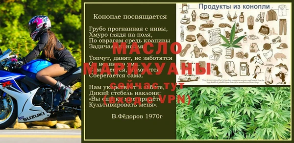 метадон Абаза