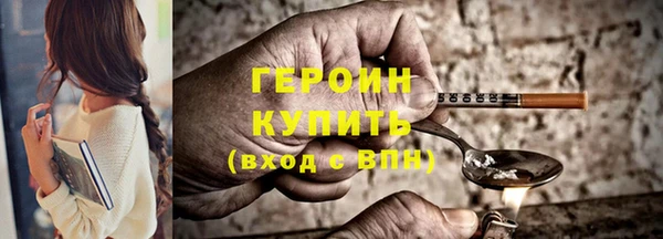 тгк Заводоуковск