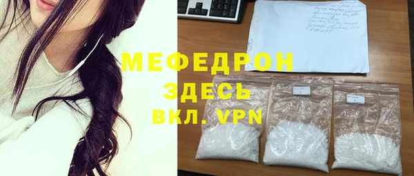 MDMA Premium VHQ Покачи