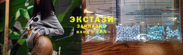кокаин премиум Покровск