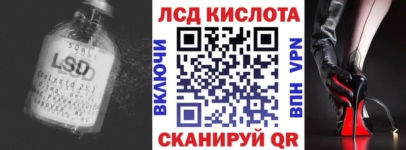 наркошоп  Ивангород  ЛСД экстази ecstasy 