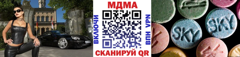 наркошоп  Ивангород  МДМА Molly 