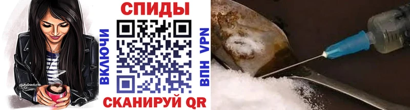 МЕТАМФЕТАМИН витя Ивангород