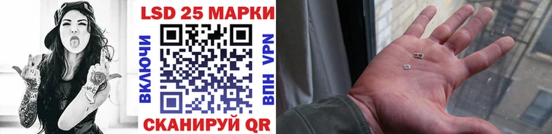как найти   Ивангород  Марки NBOMe 1,5мг 