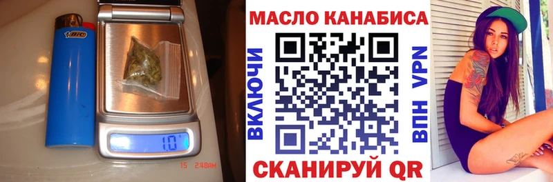 ТГК концентрат  Ивангород 
