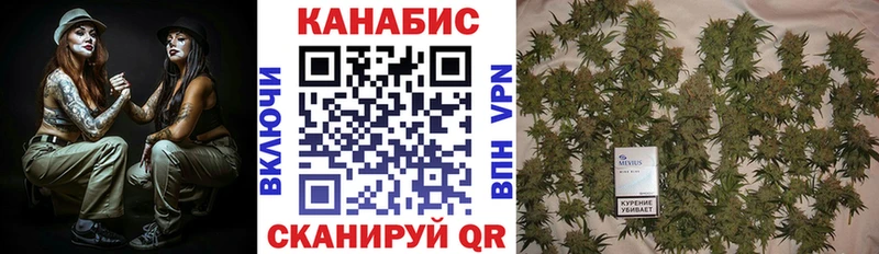 МАРИХУАНА индика  Ивангород 